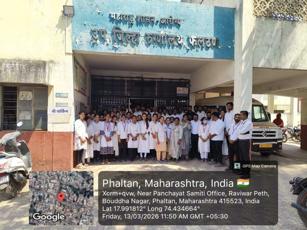 Visit to Government Hospital 2025-2026